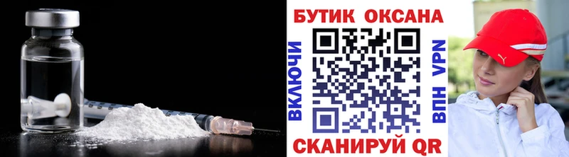 Купить  Нахабино  БУТИРАТ бутик 