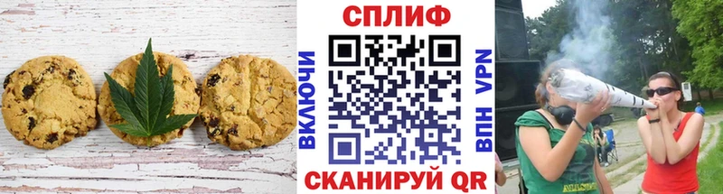 Еда ТГК конопля  Купить закладки  Нахабино 