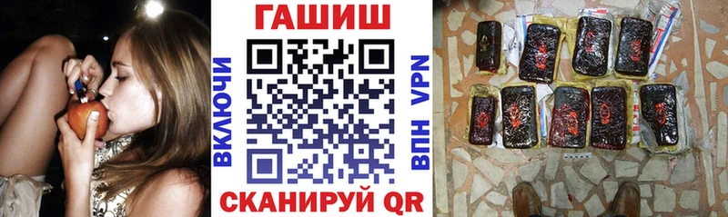 ГАШ гарик Купить закладки Нахабино