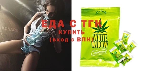 мяу мяу кристалл Покровск