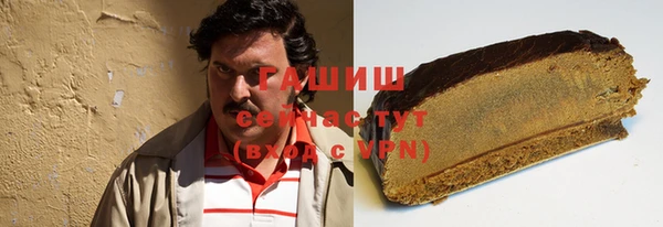 мяу мяу кристалл Покровск