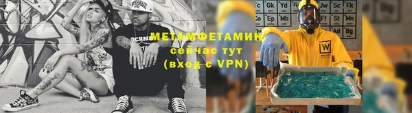мяу мяу кристалл Покровск
