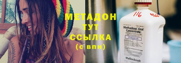 мяу мяу кристалл Покровск