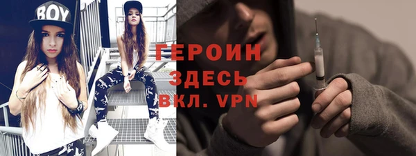 мяу мяу кристалл Покровск