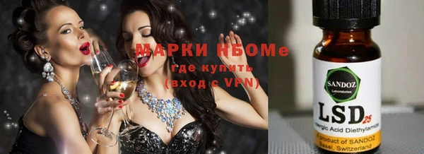 MDMA Покров