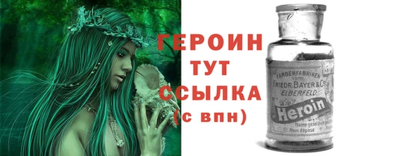 мяу мяу кристалл Покровск