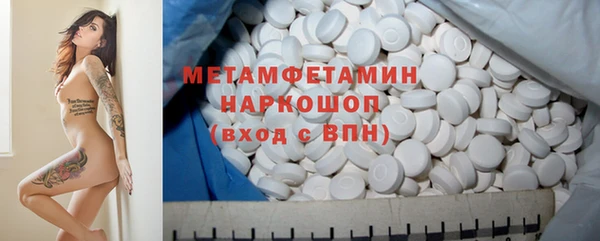 мяу мяу кристалл Покровск
