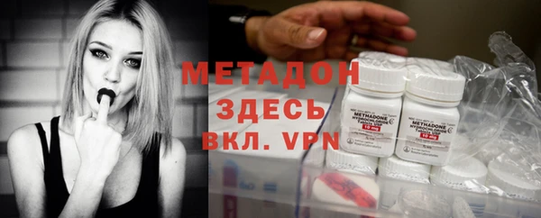 MDMA Покров
