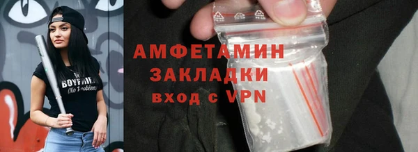 мяу мяу кристалл Покровск