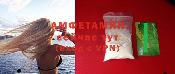 мяу мяу кристалл Покровск
