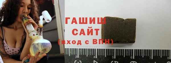 мяу мяу кристалл Покровск