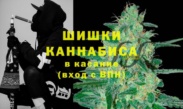 мяу мяу кристалл Покровск