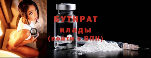MDMA Покров