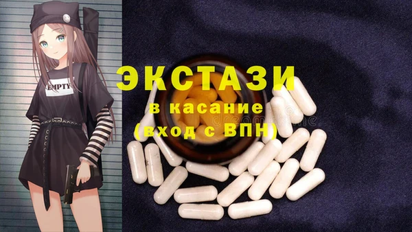 MDMA Протвино