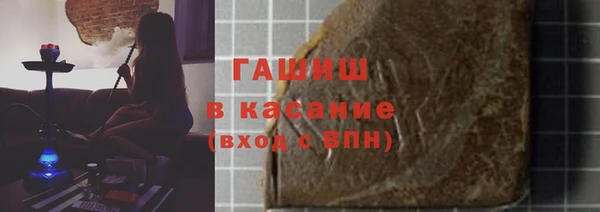 мяу мяу кристалл Покровск