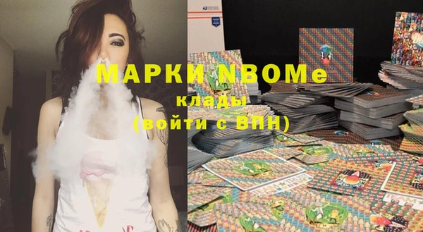 MDMA Покров