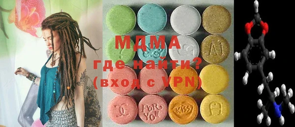 MDMA Протвино