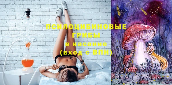 мяу мяу кристалл Покровск