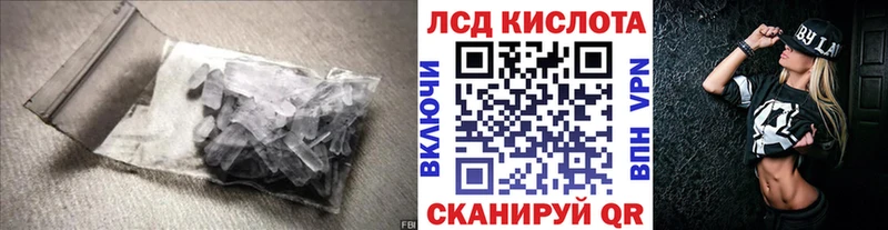 LSD-25 экстази ecstasy  Купить закладки  Нахабино 
