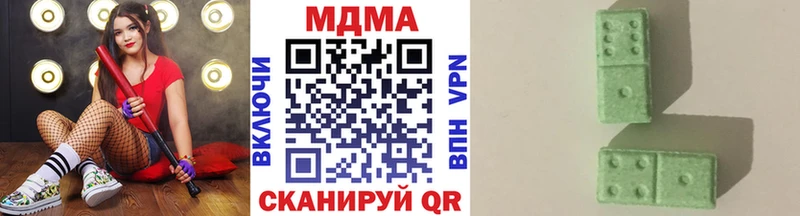 Купить закладки  Нахабино  МДМА Molly 
