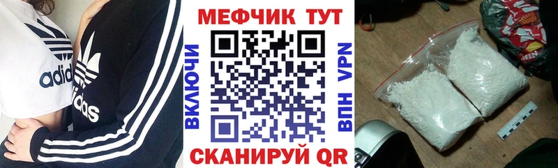 Мефедрон VHQ  Купить где  Нахабино 