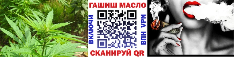 Купить закладки Нахабино ТГК вейп с тгк
